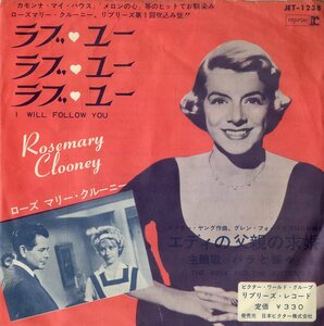 C00199028/EP/ローズマリー・クルーニー「I Will Follow You / バラと蝶々 主題歌 The Rose And The Butterfly (JET-1238・サントラ・ヴ