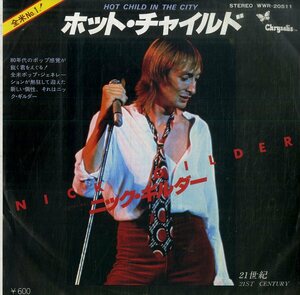 C00174145/EP/ニック・ギルダー(NICK GILDER)「Hot Child In The City / 21st Century 21世紀 (WWR-20511・グラムロック)」