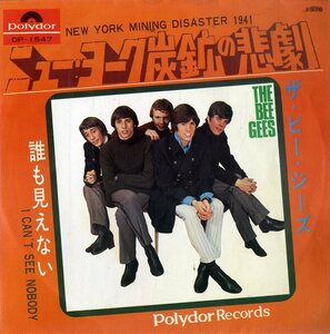 C00174858/EP/ビー・ジーズ(BEE GEES)「ニューヨーク炭鉱の悲劇 New York Mining Disaster 1941 / 誰も見えない I Can t See Nobody (196