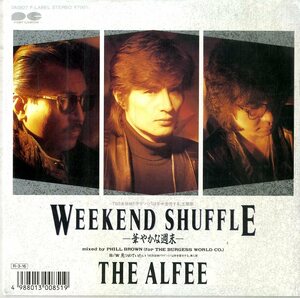 C00164890/EP/THE ALFEE (坂崎幸之助・桜井賢・高見沢俊彦)「パパは年中苦労する 主題歌 Weekend Shuffle 華やかな週末 / 見つめていたい