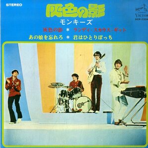 C00193636/EP1枚組-33RPM/モンキーズ (THE MONKEES)「Shades Of Gray 灰色の影 (1968年・SCP-1354)」の画像1