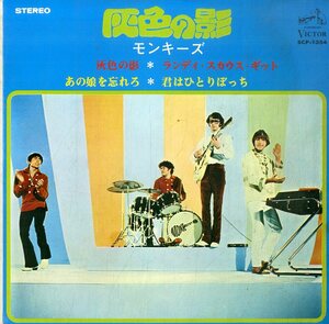 C00193636/EP1枚組-33RPM/モンキーズ (THE MONKEES)「Shades Of Gray 灰色の影 (1968年・SCP-1354)」