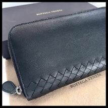 ★【極美品！希少！】 BOTTEGA VENETA ボッテガヴェネタ イントレチャート 長財布 ラウンドファスナー　ブラック　下あみ　定価7.8万 121_画像1