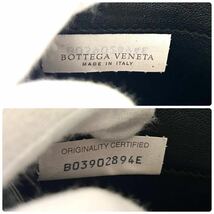 ★【極美品！希少！】 BOTTEGA VENETA ボッテガヴェネタ イントレチャート 長財布 ラウンドファスナー　ブラック　下あみ　定価7.8万 121_画像9