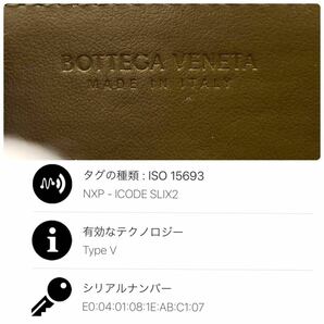 ★【極美品！希少！】 BOTTEGA VENETA ボッテガヴェネタ イントレチャート 長財布 ラウンドファスナー グリーン系 定価7.8万 96の画像9