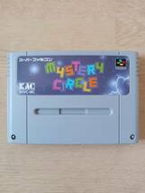 SFC スーパーファミコン ミステリーサークル MYSTERY CIRCLE【中古美品】【レア！】【送料140円】【同梱対応可】_画像1