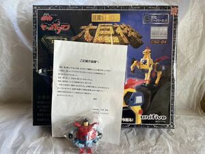 【未使用】ユニファイブ 超真合金DX ヤットデタマン 大巨神 ダイゴロン付き CSG-04 タイムボカンシリーズ