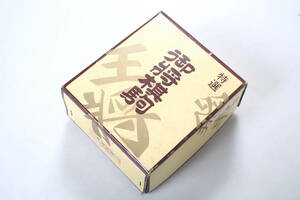  special selection shogi piece yellow . lacquer paper heaven light work tree box ... paper piece 41 piece 
