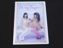 のらねこ ツナマヨ Hi my Sugar コスプレ ROM 写真集 T-utero_画像1