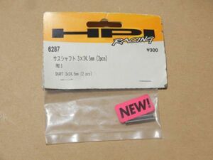 HPI サスシャフト 3x24.5mm 6287 PRO3