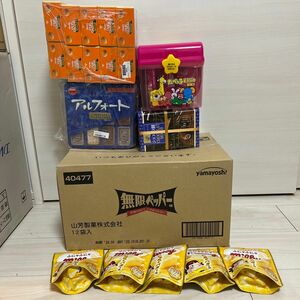 たべっ子どうぶつハンドル付きケース　アルフォート　お菓子まとめ売り　お菓子詰め合わせ　お菓子セット　ポテトチップス　お菓子