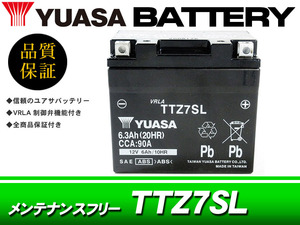 台湾ユアサバッテリー YUASA TTZ7SL / AGMバッテリー 互換 YTZ7S ◆ WR450F YFZ450R XP500 T-MAX SJ08 アドレスV100 ジェベル250XC