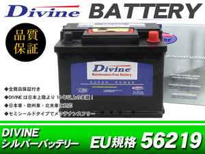MF56219 Divineバッテリー 互換 SLX-6C 20-60 L2-400 / ボルボ 360 480 740 S40 V40 / オペル カデット セネター