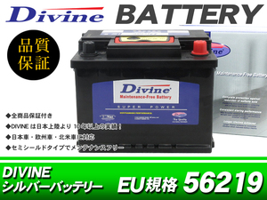 MF56219 Divineバッテリー 互換 SLX-6C 20-60 L2-400 / VW ゴルフ4 ゴルフ5 ゴルフ6 ニュービートル コラード ジェッタ