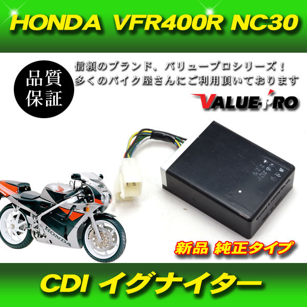 Yahoo!オークション -「vfr400r イグナイター」(イグニッション Yahoo!オークション -「vfr400r イグナイター」(イグニッション