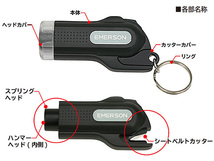 エマーソン 緊急脱出用ハンマー パンチショット EM-382 水没 車両事故 コンパクト 軽量 シートベルトカッター 脱出をサポート_画像3