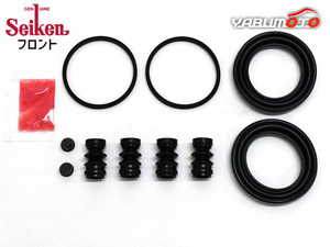 AD VGY11 フロント キャリパーシールキット Seiken セイケン H12.01～H20.10 ネコポス 送料無料