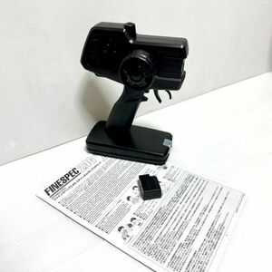 タミヤ プロポ ファインスペック TTU-08/TRU-08 送受信機セット