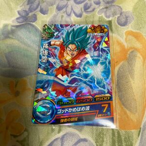 ドラゴンボールヒーローズ　孫悟空P 非売品