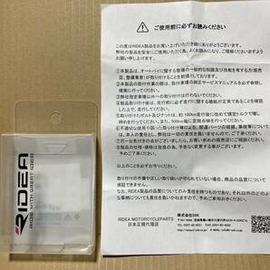 RIDEA サイドスタンドエンド ブラック [KSE-Y06-BK] [YAMAHA YZF-R25/YZF-R3/MT-25/MT-03] KSE-Y06-BK（中古品）の画像7