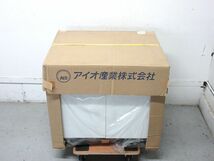 横浜市引取歓迎 未開封品 アイオ産業 KW-700G SW スノーホワイト ガス台 キャビネット 間口 W700 D550 H620 セクショナルキッチン KW plus_画像5