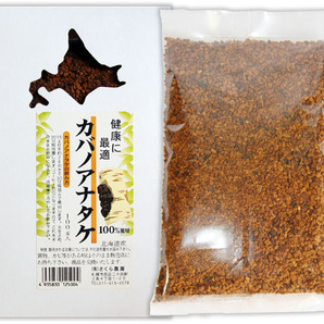 【値引き品】北海道紋別産 カバノアナタケ(チャーガ茶)(粉砕細挽き)(100g)★貴重★抗酸化酵素(ＳＯＤ)が豊富★体内免疫を強化する作用