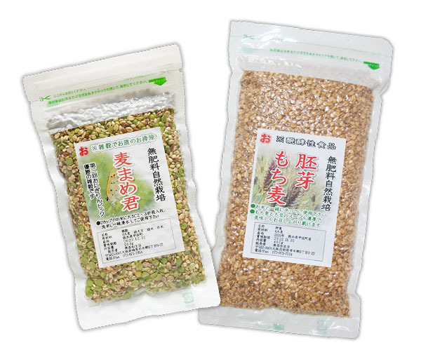 自然栽培 麦まめ君(200g)＆胚芽もち麦 (400g)★熊本県産★長年、無肥料・無農薬の究極の自然農法・自家採取で作っています♪栄養豊富な雑穀