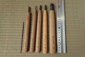 19-78　彫刻刀　源秀斎　富国作　まとめて