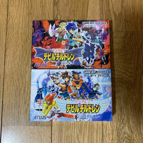 新品　真女神転生 デビルチルドレン 闇の書　光の書セット