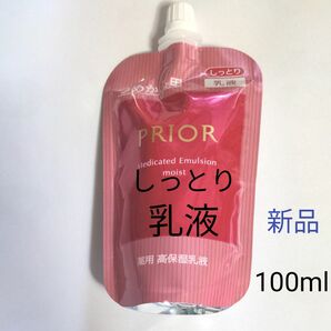 プリオール　薬用高保湿乳液しっとりレフィル