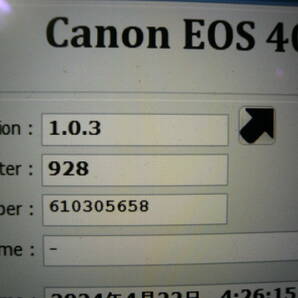 CANON EOS 40D+レンズ2本（70mm+200mm)の中古品  (928ショット) 全て揃って届いたらすぐに使えますの画像5