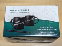 【新品・送料無料】STARBUCKS（スターバックス）　マグ2個＆専用ペン　ドルチェグスト付属品_画像6