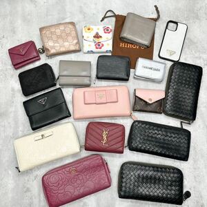 まとめ18点 CHANEL シャネル/LOUIS VUITTON ヴィトン/GUCCI グッチ/BOTTEGA VENETA ボッテガ/PRADA プラダ/BALENCIAGA バレンシアガ 財布