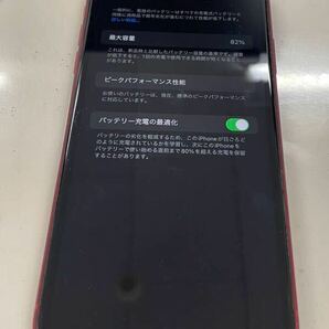 iPhone XR 128GB レッド ソフトバンク版 SIMフリー 利用制限なし バッテリー82％ 中古品の画像8