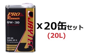 【全国送料無料】JAYTECプロランナーSN 0W-30【1Lx20缶】セット（計20L) 100%化学合成油★最高級エンジンオイル★安心の日本製!