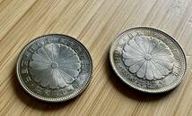 昭和60年 天皇陛下御座位60年 500円記念硬貨/コイン 2枚セット_画像3