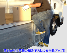 即納可能 在庫あり！トラック 荷台 ハシゴ はしご ステップバー 8個セット 軽量アルミ合金製 安全荷下ろし 高所作業 安定 運搬 補助_画像6