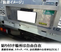 ドライブレコーダー装着車に！後方録画中 ステッカー シール 反射機能付き！危険運転者対策＆嫌がらせ運転者対策に！_画像6