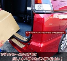 日産　セレナ　C27　前期　リアバンパーガード　ハイウェイスター ニスモ　バンパープロテクター　ガーニッシュ　ステンレス製　貼付装着_画像6