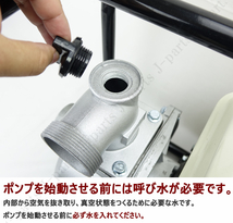 エンジンポンプ 水中ポンプ 4サイクル 給水ポンプ レギュラーガソリン 口径50mm 揚水 排水 灌漑 給排水 災害 水害 農業_画像3