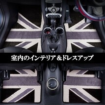 MINI ミニ ミニクーパー F54 クラブマン室内 フロアマット カーペット ジュータン ブラックジャック 右ハンドル ナイロン製 １台分_画像6