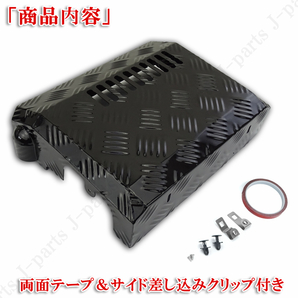 ダイハツハイゼットトラックS200 S210P S500P S510P 前期後期 バッテリーカバー 標準 ジャンボ 縞模様 メタルブラックステンレスの画像5