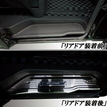 ヴェルファイア ２０.２５系 ステンレス製 ドアスカッフプレート 滑り止め機能付き 青色 ブルー LED 前期後期共通_画像4