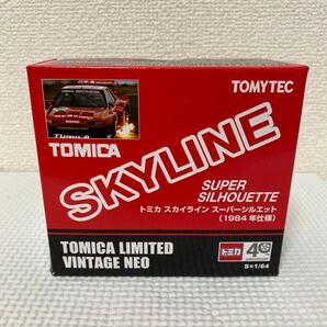 TOMYTEC TOMICA SKYLINE SUPER SILHOUETTE トミカ スカイライン スーパーシルエット(1984年仕様) トミカリミテッドビンテージネオ の画像1