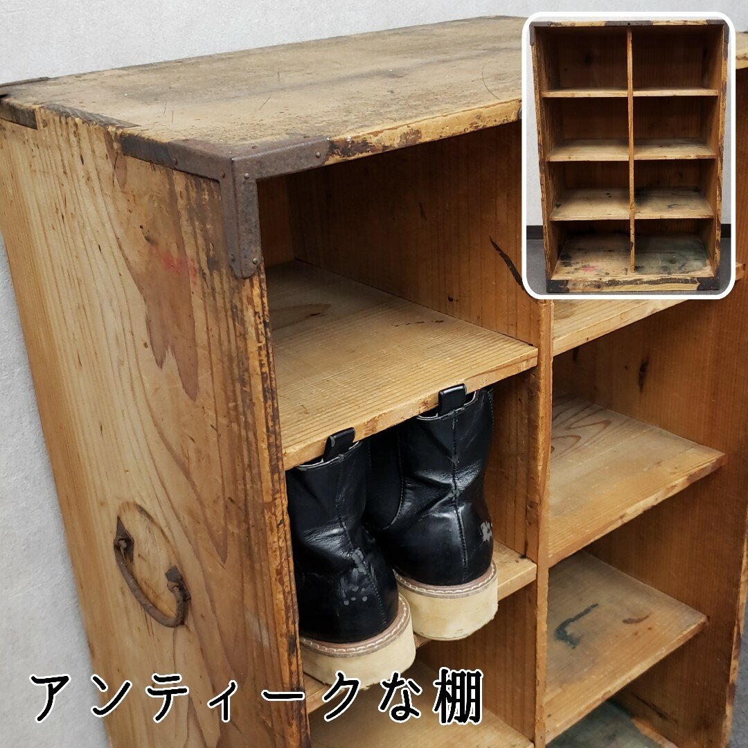 2025年最新】Yahoo!オークション -下駄箱 レトロ(家具)の中古品 2025年最新】Yahoo!オークション -下駄箱 レトロ(家具)の中古品