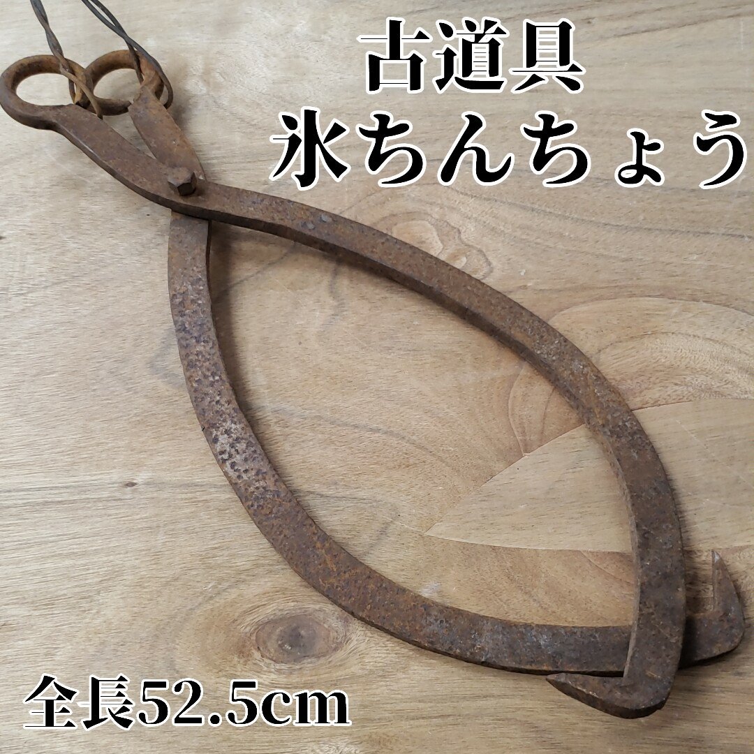 2025年最新】Yahoo!オークション -氷彫刻の中古品・新品・未使用 2025年最新】Yahoo!オークション -氷彫刻の中古品・新品・未使用