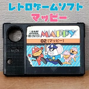 レトロゲーム　マッピー　ナムコ　MSX　GAME CENTER 動作未確認 現状品 ゲーム 昭和 レトロ 箱・説明書なし　【プラスi3830】