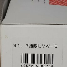 Vixen レンズ 天体望遠鏡 LVW5mm 31.7径接眼レンズ 見掛視界65度 天体用オプションパーツ 望遠鏡 キャップ 外箱 光学機器 【60i3843】_画像9