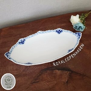 ロイヤルコペンハーゲン 25cm プリンセス ピクルスオーバルディッシュ 楕円皿 ケーキ皿 盛付皿 洋食器 ROYAL COPENHAGEN【60t3498】