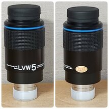 Vixen レンズ 天体望遠鏡 LVW5mm 31.7径接眼レンズ 見掛視界65度 天体用オプションパーツ 望遠鏡 キャップ 外箱 光学機器 【60i3843】_画像2